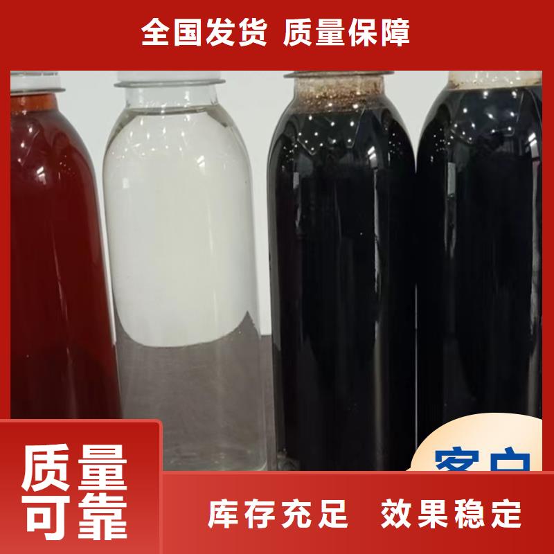 液体碳源生产一手货源欢迎来电咨询