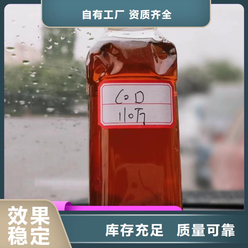 葡萄糖固体碳源质量安心24小时下单发货