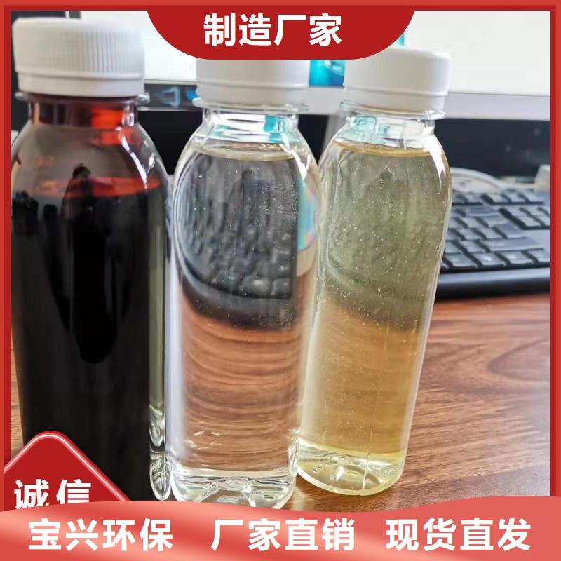 生物固體碳源專業(yè)品質(zhì)同城經(jīng)銷商