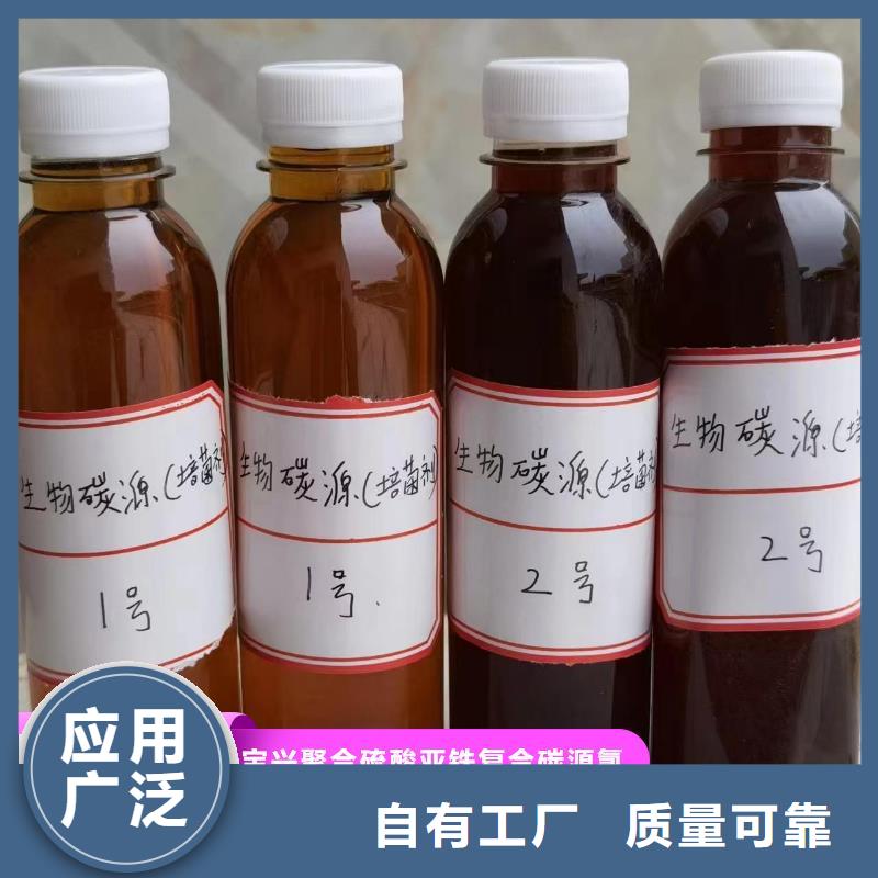 葡萄糖复合碳源科学配比质量好口碑好实力强