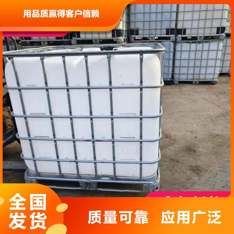 新型生物碳源一個(gè)起售發(fā)貨迅速