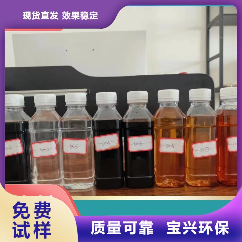 生物復合碳源拒絕偽劣產品當地生產商