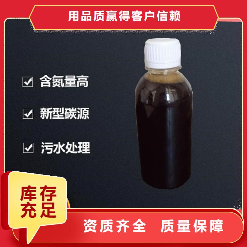 乙酸钠生物碳源生产一站式服务诚信经营质量保证