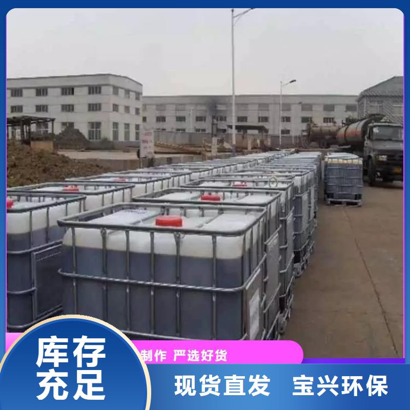 葡萄糖复合碳源精准加工诚信商家出货快