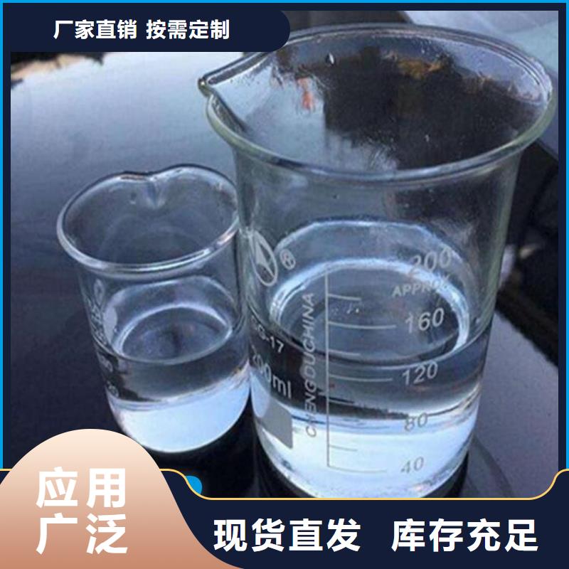 新型生物復合碳源以質量求生存{當地}廠家