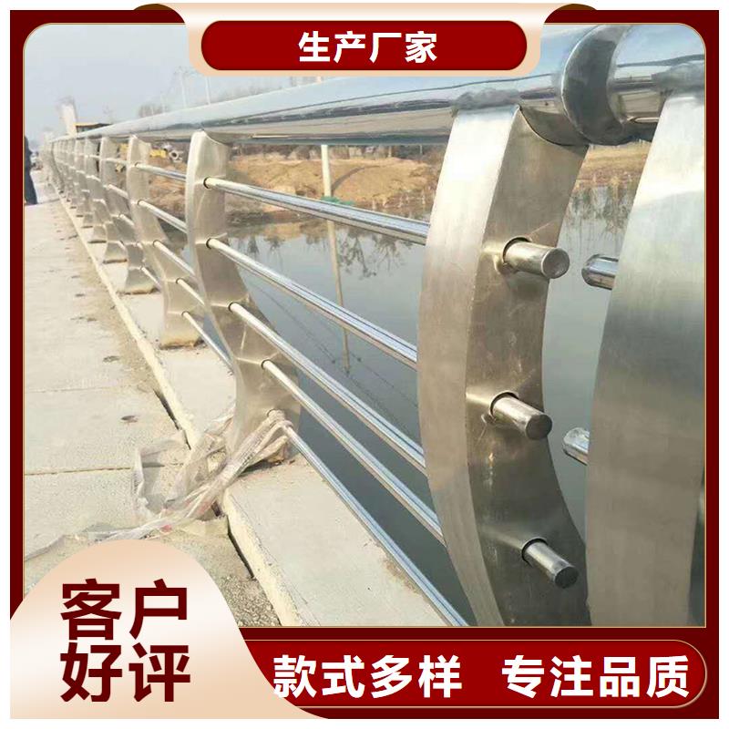 304不銹鋼復合管護欄支持來圖定做不銹鋼河道護欄多種規格供您選擇