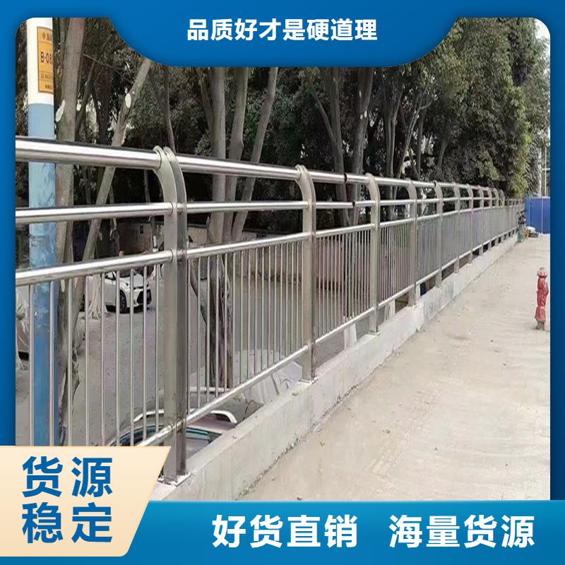304不銹鋼河道欄桿源頭量大價優上色均勻不銹鋼碳素鋼復合管護欄支持加工定制