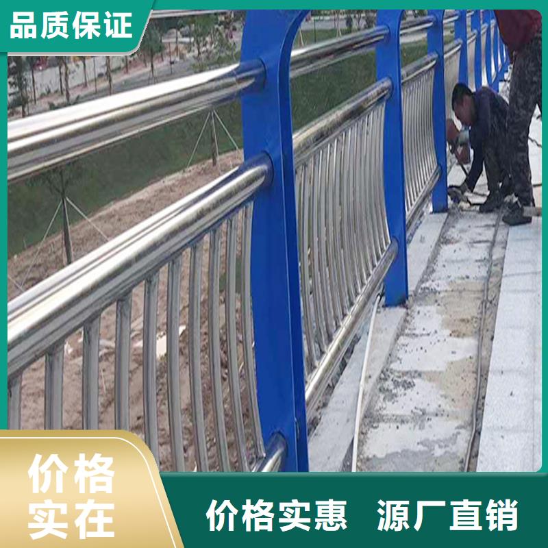 304不锈钢道路护栏销售售后为一体一手货源不锈钢河道护栏本地货源