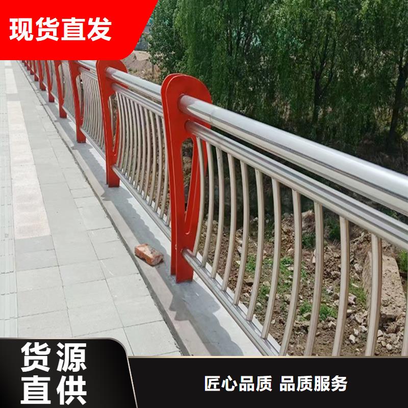 304不锈钢景观护栏精选优质材料送货上门不锈钢河道护栏本地生产商