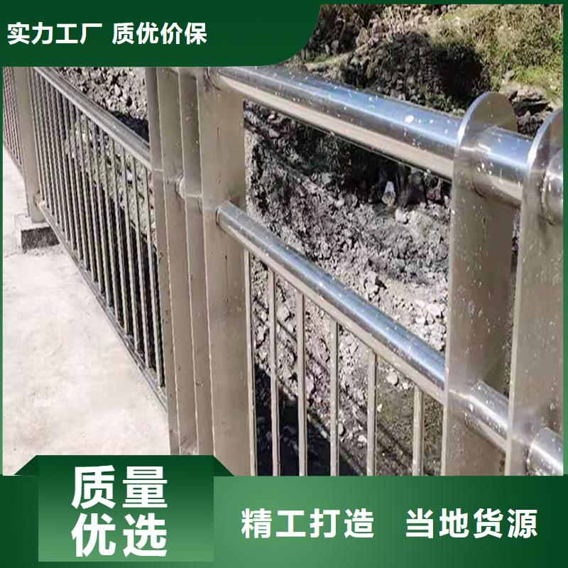 304不锈钢景观护栏品质无所畏惧优良工艺不锈钢河道护栏当地品牌