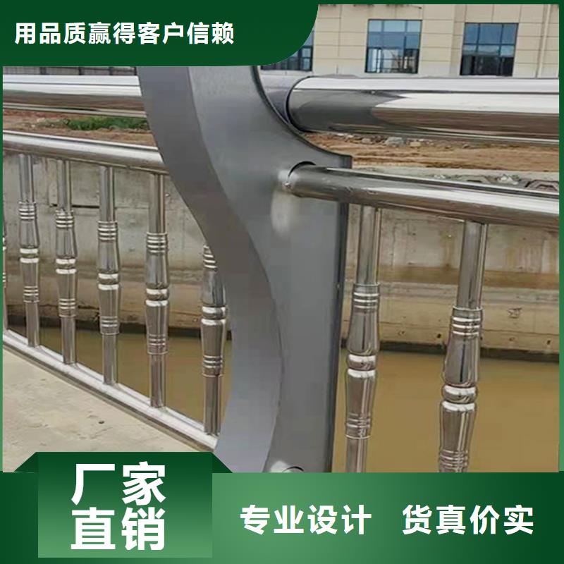 201不锈钢碳素钢复合管栏杆放心选购厂家供应不锈钢天桥护栏质量不佳尽管来找我