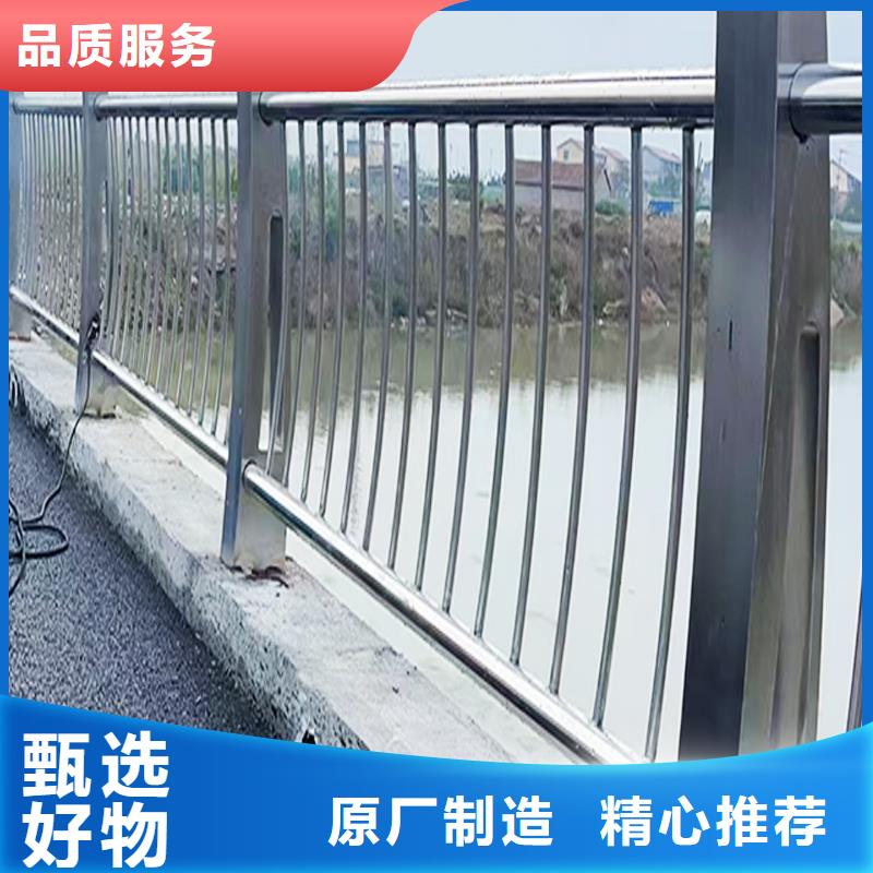 304不锈钢防撞护栏精选好货支持不锈钢桥梁护栏选择大厂家省事省心