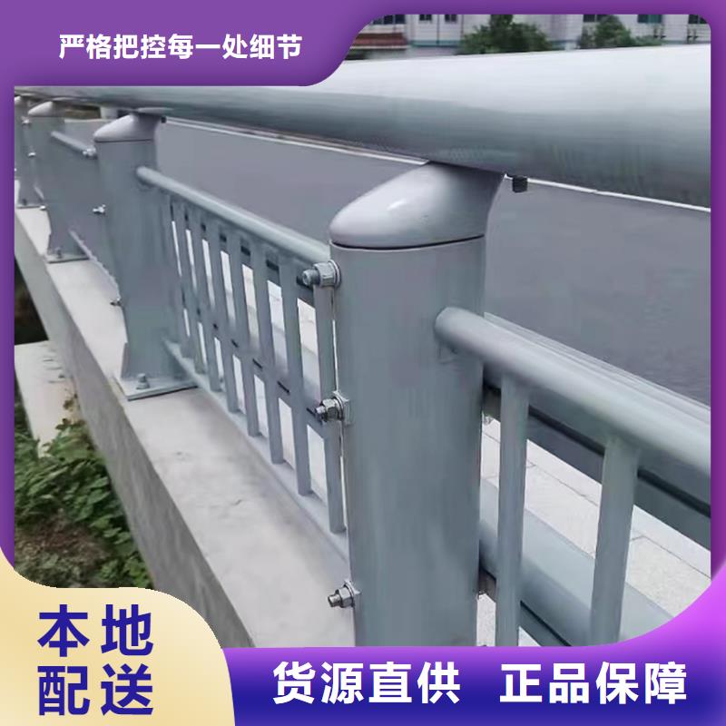 Q355B橋梁景觀護欄廠家種類齊全橋梁護欄滿足客戶需求