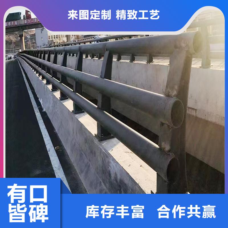 Q355B橋梁護欄施工企業支持拿樣橋梁防撞欄桿當日價格
