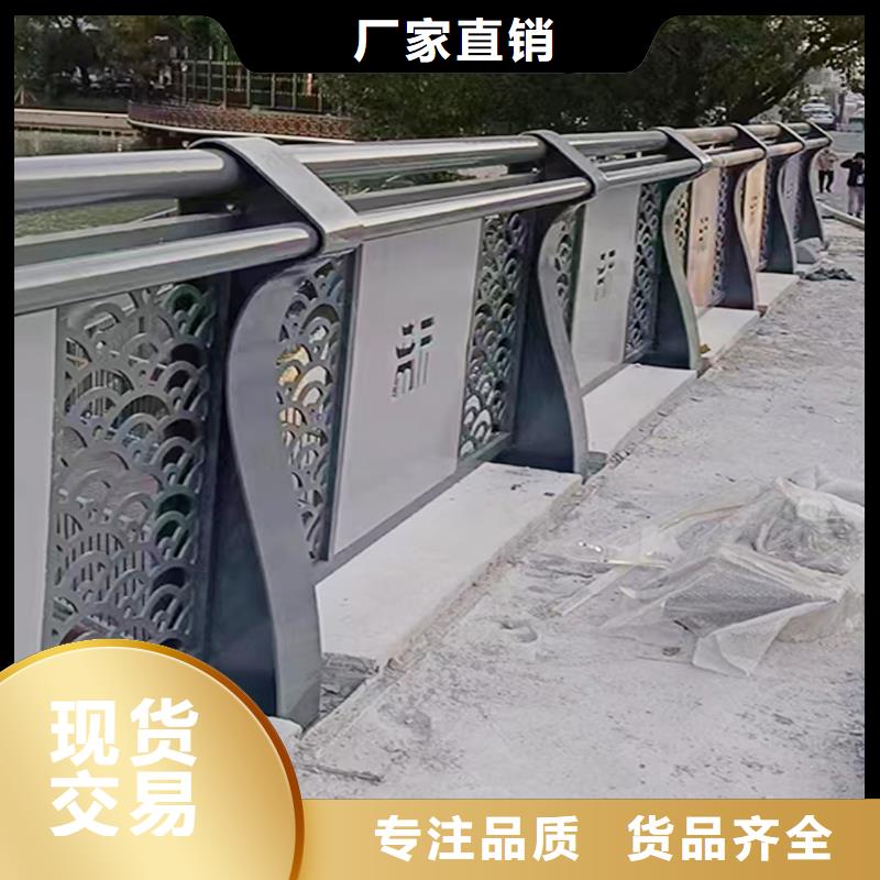 橋梁欄桿設(shè)計(jì)制造銷售服務(wù)一體生產(chǎn)橋梁防撞護(hù)欄{本地}供應(yīng)商