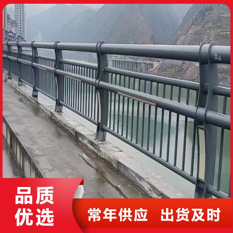 Q355B不锈钢桥梁护栏厂家精选货源桥梁防撞护栏出货快