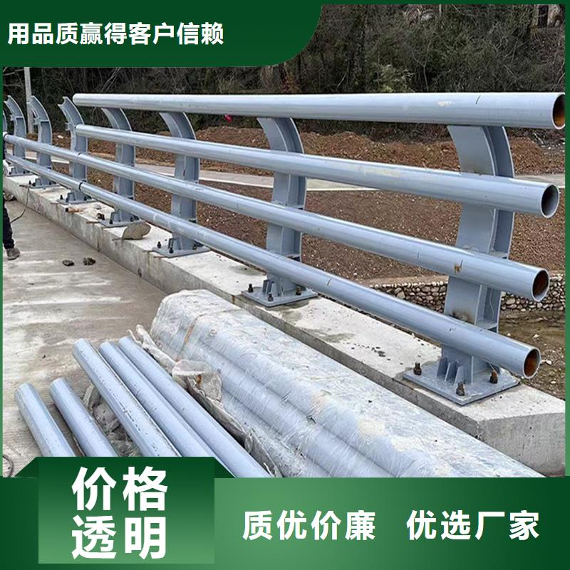 Q355B不锈钢桥梁栏杆生产厂家严选用料桥梁防撞护栏同城生产厂家