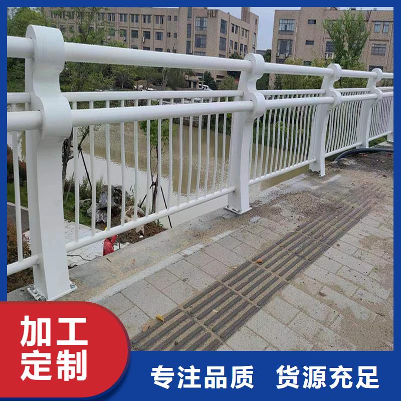 Q355B橋梁防撞欄桿施工企業誠信為本橋梁防撞欄桿高標準高品質