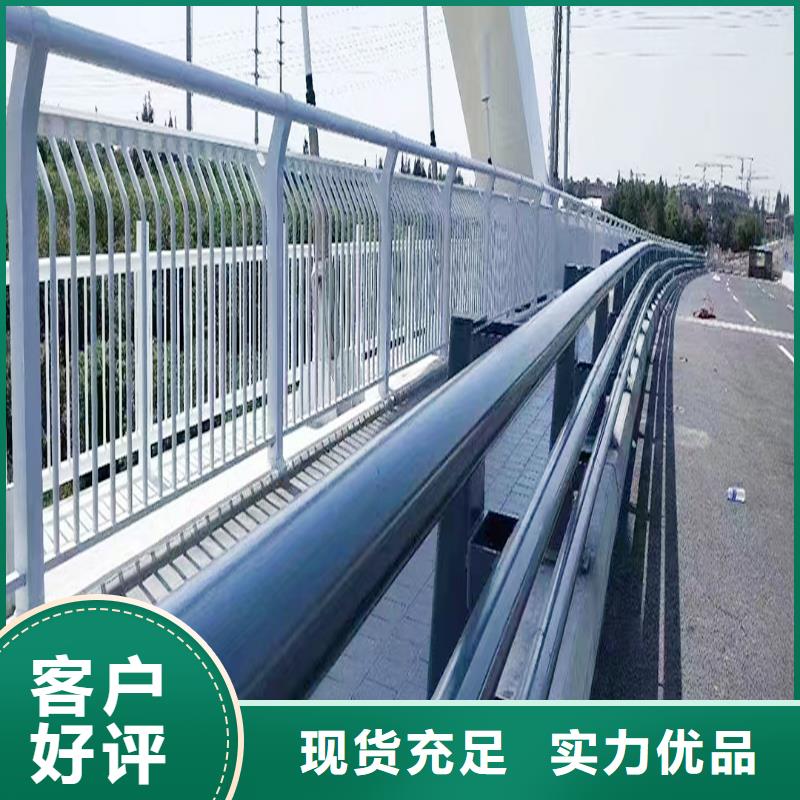 Q355B河道橋梁護欄廠家來圖橋梁護欄一周內發(fā)貨