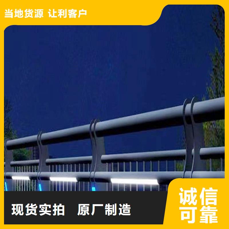 Q355B桥梁防撞护栏厂家客户好评桥梁护栏同城品牌