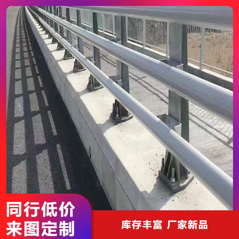 Q355B橋梁景觀欄桿施工企業(yè)工藝成熟橋梁防撞護(hù)欄同城經(jīng)銷商