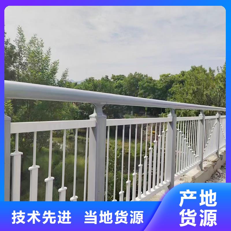 科阳铝合金景观栏杆厂家加工铝合金防撞护栏工厂直供