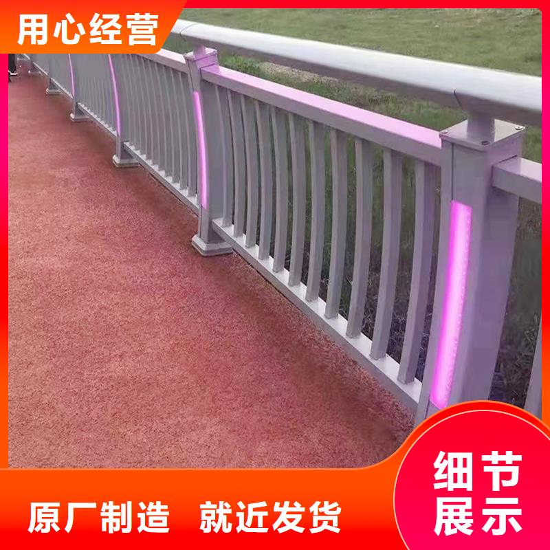 科阳铝合金阳台栏杆现场安装优质原料铝合金楼梯护栏规格齐全实力厂家