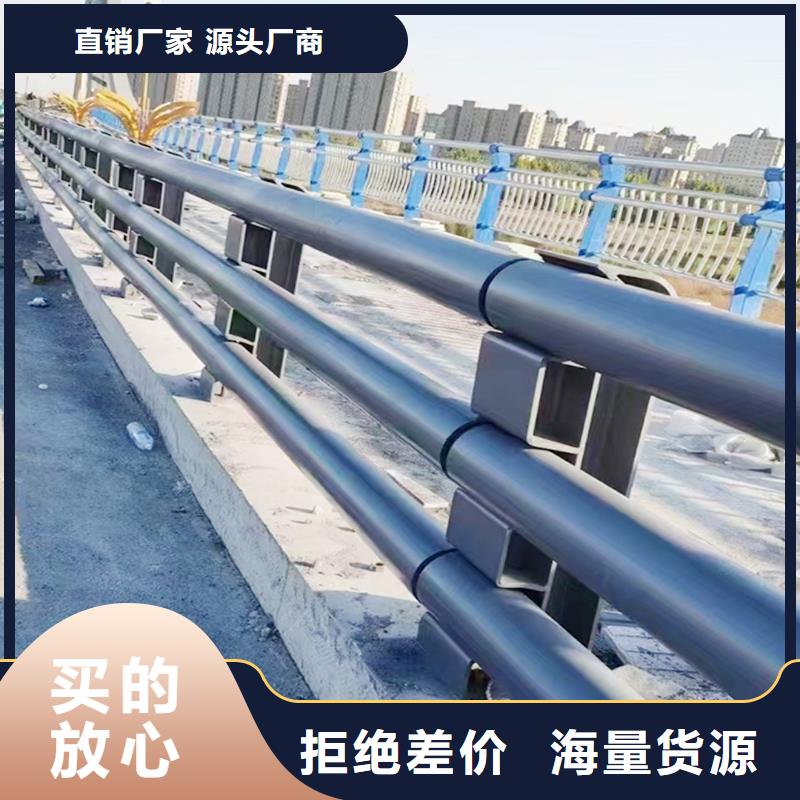 科陽鋁合金橋梁欄桿切割零售款式新穎鋁合金防護欄甄選好廠家