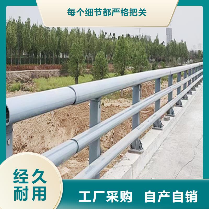 道路燈光欄桿應用廣泛海量現貨