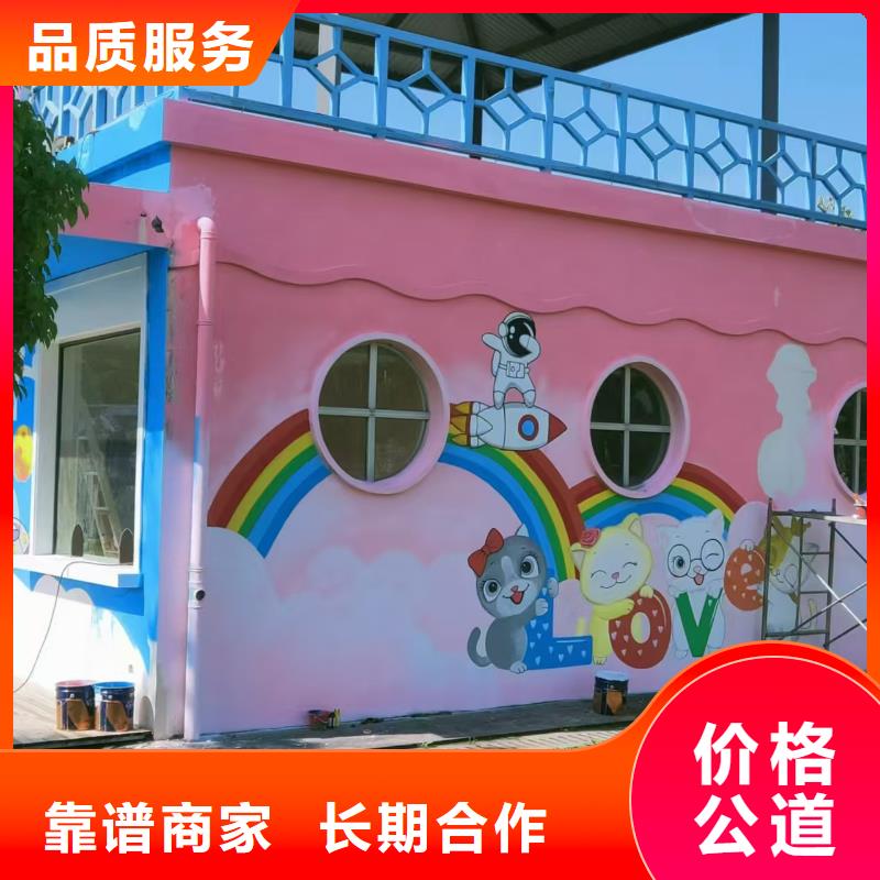 低價墻繪幼兒園彩繪手繪品質保證長期合作口碑公司