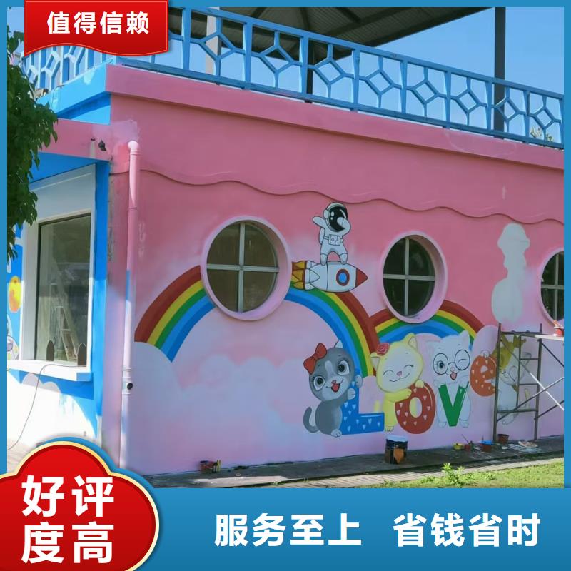 低價墻繪幼兒園彩繪手繪公司解決方案<本地>供應(yīng)商