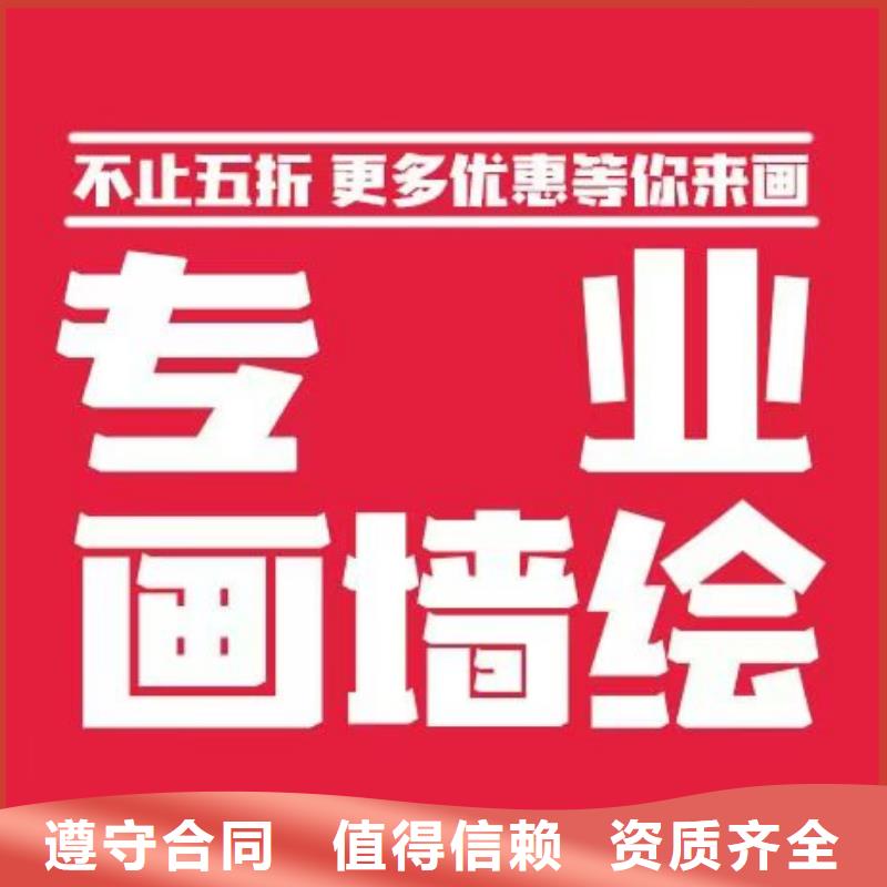 墻繪冷卻塔彩繪浮雕手繪誠信放心專業服務墻繪冷卻塔彩繪浮雕手繪從業經驗豐富