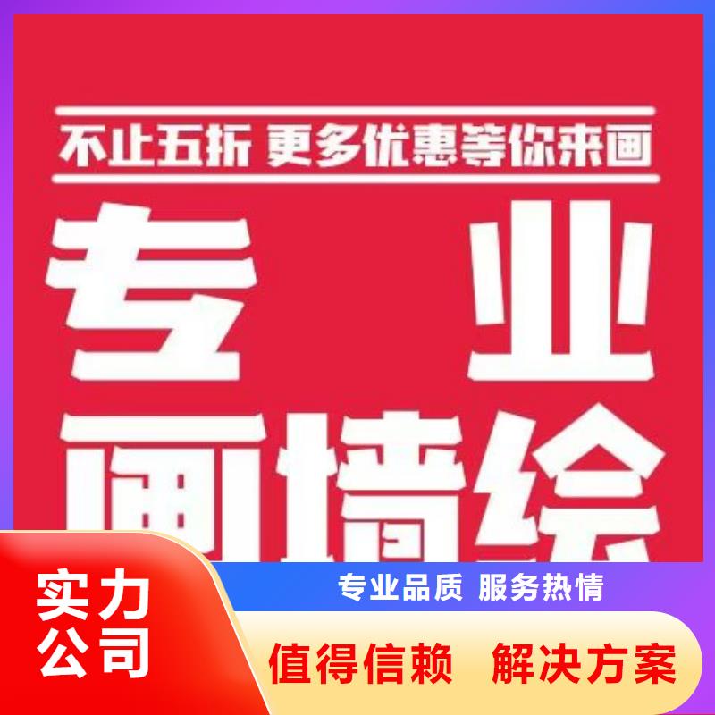 墻繪冷卻塔彩繪浮雕手繪歡迎合作經驗豐富墻繪彩繪手繪墻畫墻體彩繪當地生產廠家