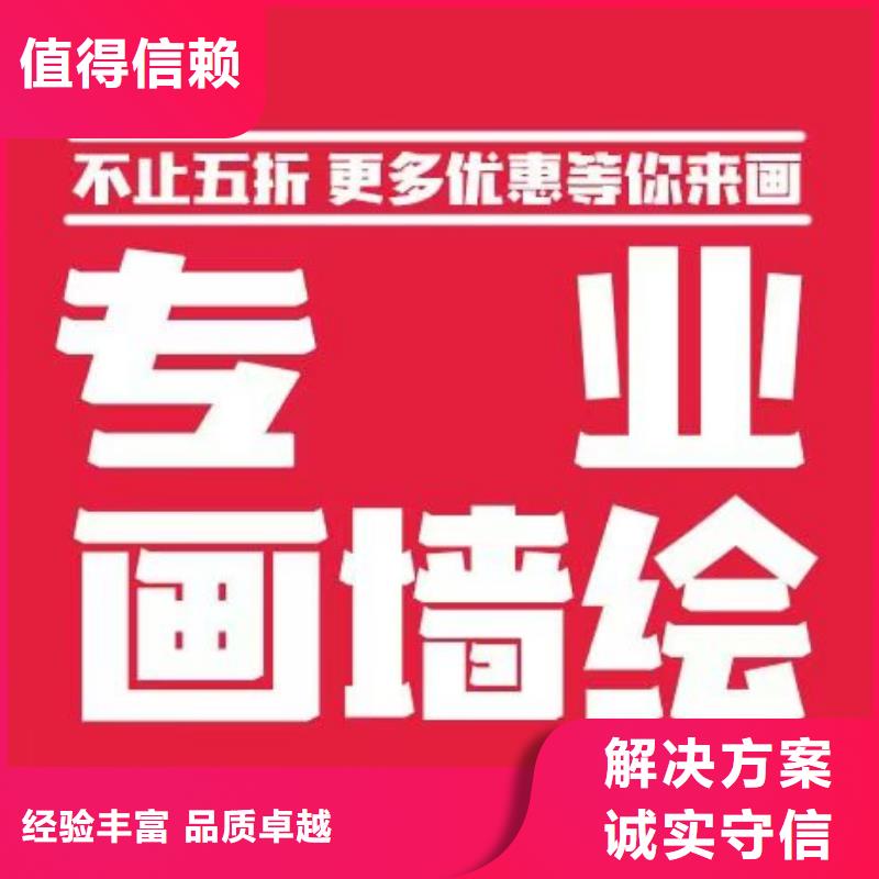 低價墻繪冷卻塔彩繪浮雕手繪品質保證技術可靠<本地>生產商