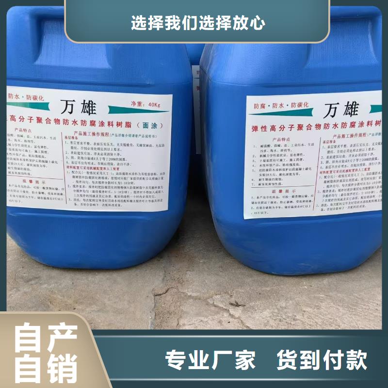 SBR改性瀝青橋面防水涂料用品質(zhì)說話生產(chǎn)廠家氯丁膠乳瀝青防水涂料誠信廠家