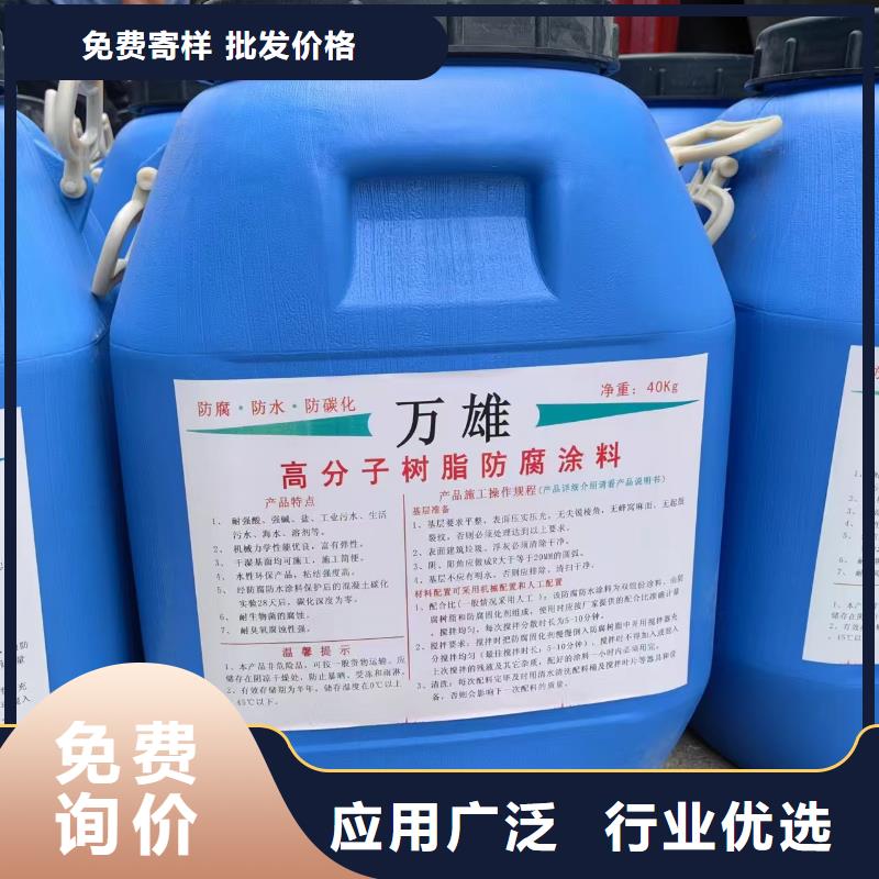 PEO水性聚氨酯防腐涂料不斷創新實體溶劑型橋面防水涂料專業設計