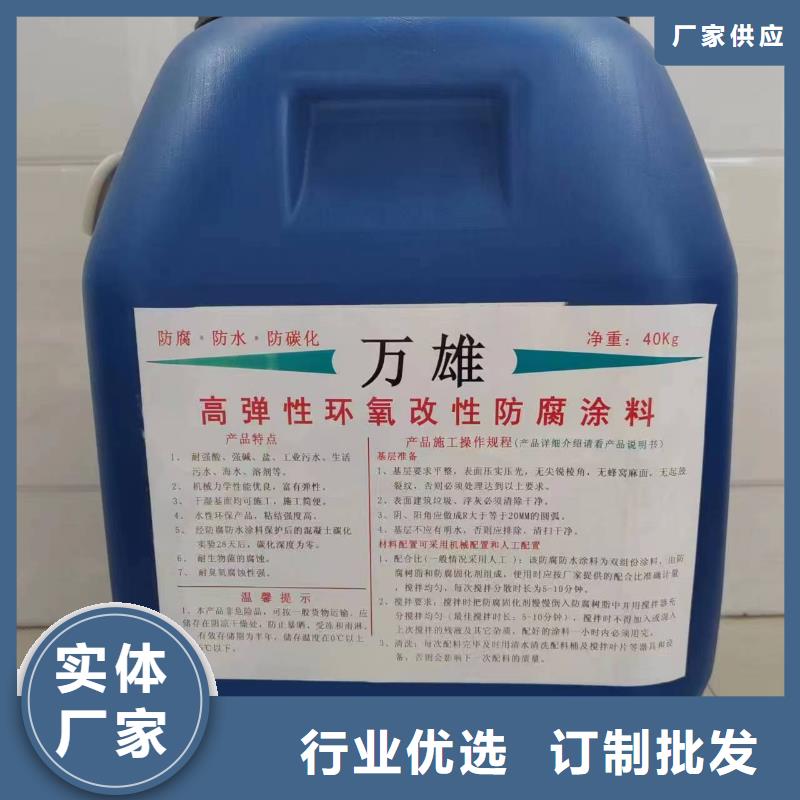 VERA水性高耐磨環(huán)氧樹脂玻璃鱗片防腐涂料的簡單介紹直銷滲透性改性樹脂防腐涂料同城供應(yīng)商