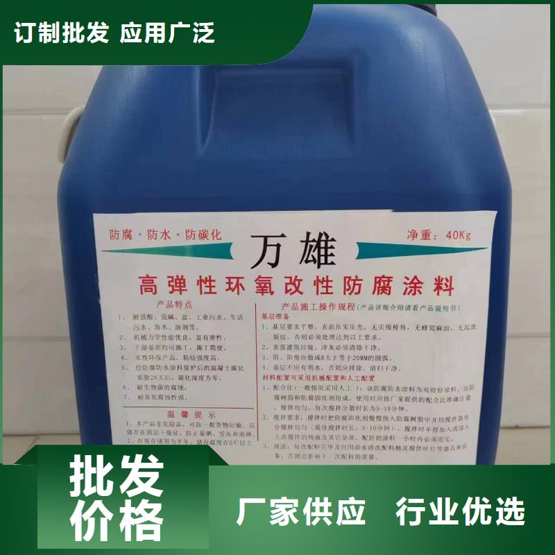 高分子聚合物水泥基防水涂膜匠心制造免費(fèi)詢價(jià)PEO無機(jī)防腐防水砂漿品種全