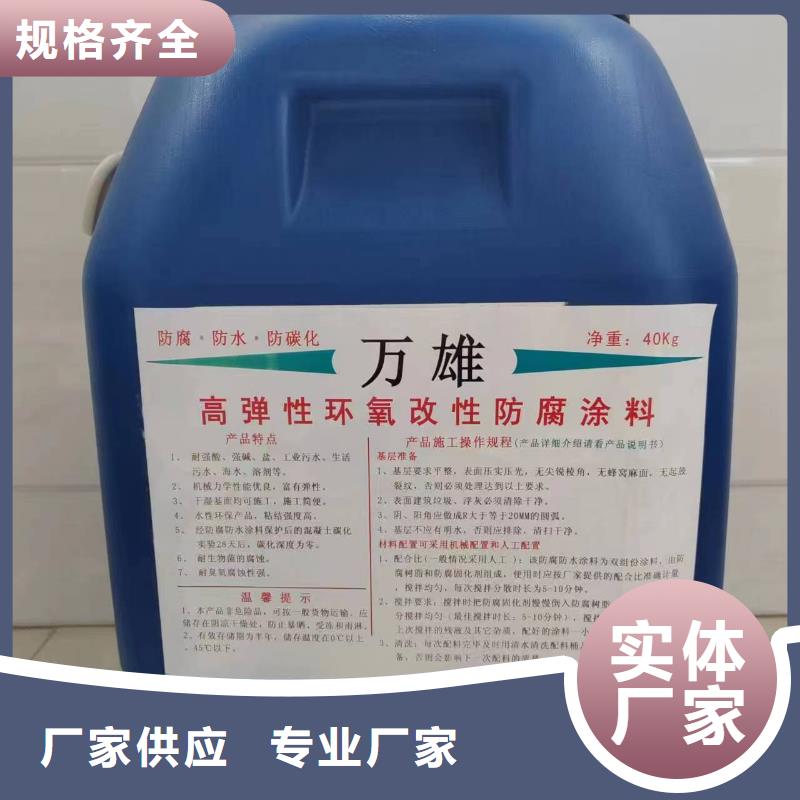 溶解型再生橡膠瀝青防水涂料實力大廠家訂制批發彈性高分子聚合物防水防腐涂料實力才是硬道理