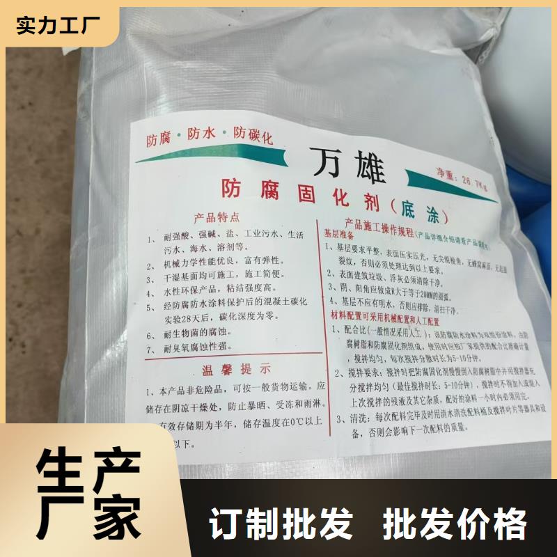 J55B冷卻塔專用防腐防水涂料支持加工廠家供應RLFA水性聚乙烯防腐涂料（污水廠）誠信廠家