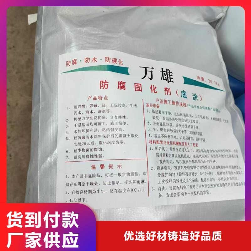 防臭氧氟碳涂料供應采購加工SWP路橋防水涂料質量無憂