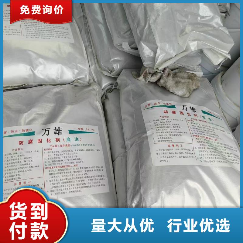 PSQ高強防水防腐涂料400型實力商家推薦應用廣泛FM-復合防腐防水涂料敢與同行比服務