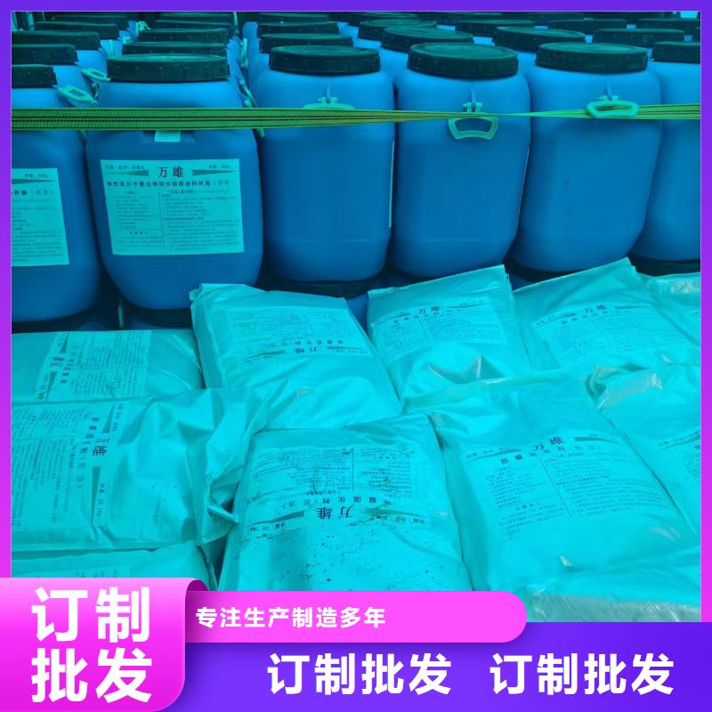 二階反應(yīng)型橋面防水涂料專心專注專業(yè)專業(yè)廠家MN-J55型水性防水涂料大品牌值得信賴