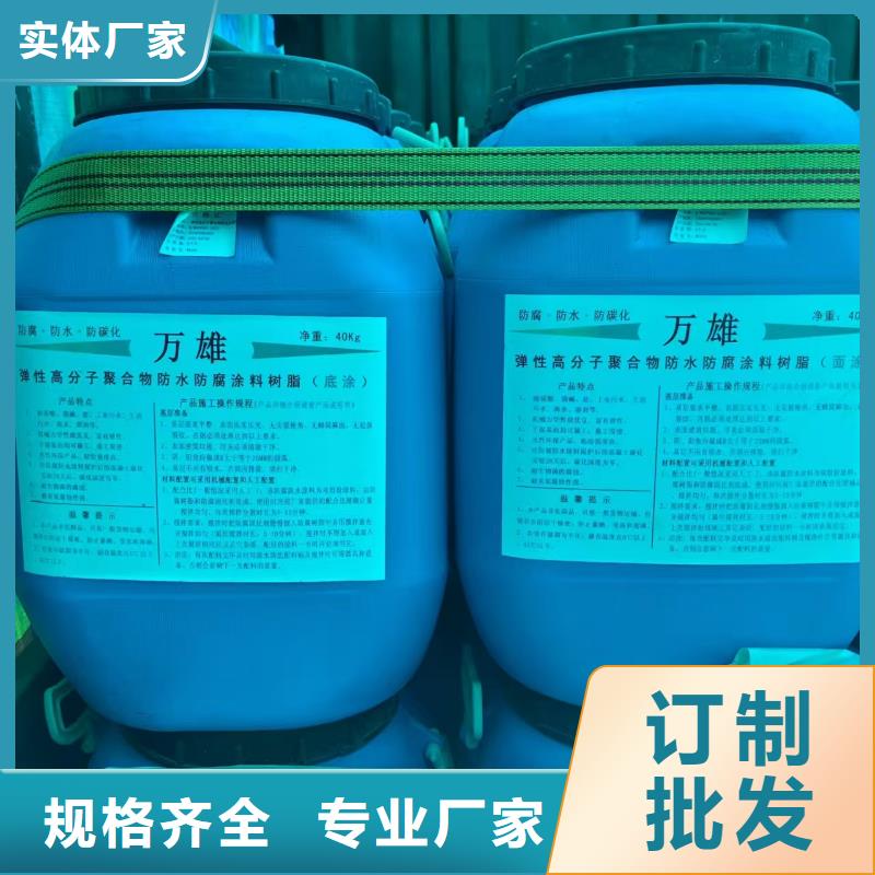 LV高分子聚合物防水防腐涂料品類齊全自產(chǎn)自銷VRA-II型復(fù)合防腐防水涂料誠信為本