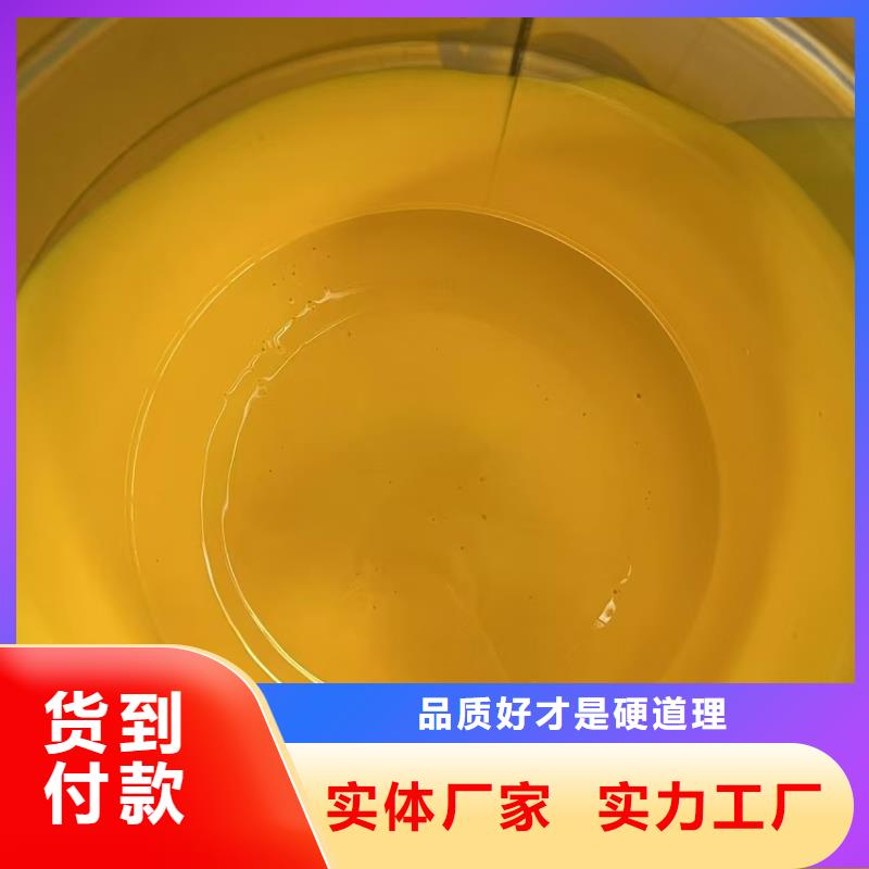 反應(yīng)型彈性防腐有機(jī)防水涂料自主研發(fā)行業(yè)優(yōu)選高彈性環(huán)氧改性防腐涂料高標(biāo)準(zhǔn)高品質(zhì)