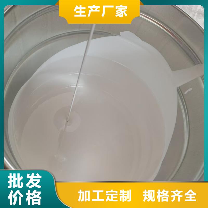 疏水性聚合物防水涂料主推產(chǎn)品量大從優(yōu)<本地>經(jīng)銷(xiāo)商