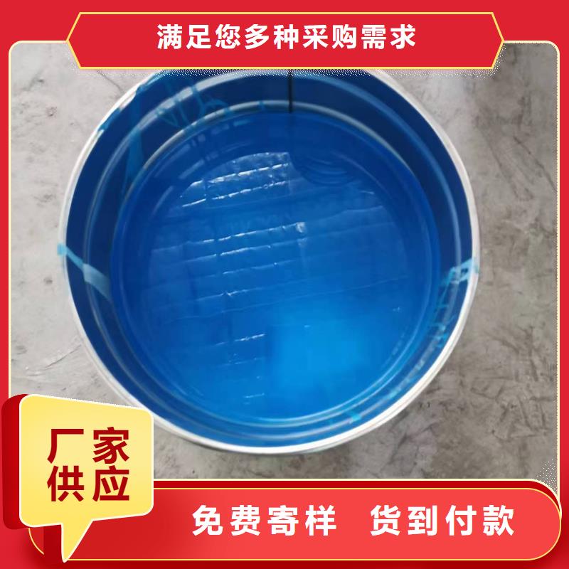 FM-復合防腐防水涂料買的放心安興用的舒心應用廣泛PEO彈性聚氨酯耐酸堿耐紫外線防腐防水涂料海量現貨直銷