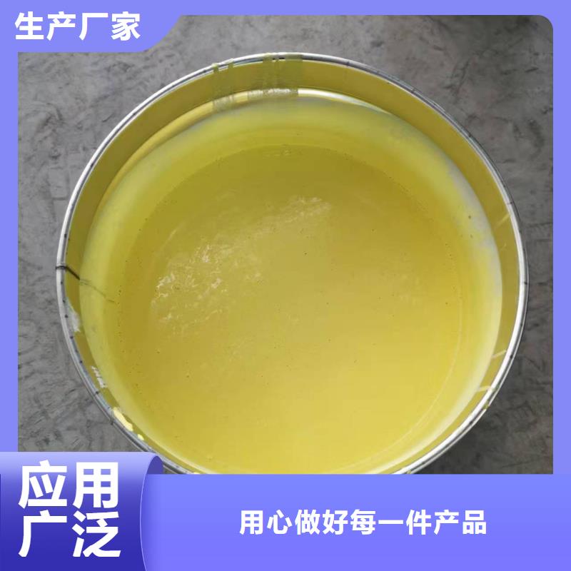 VRA-II型乙烯基酯復(fù)合防腐防水涂料從買售后有保障訂制批發(fā)抗臭氧防紫外專用氟碳涂料[當(dāng)?shù)豜經(jīng)銷商