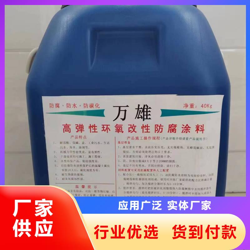 RLFA水性聚乙烯防水涂料產地批發實力工廠PEO水工高性能防水涂料本地供應商