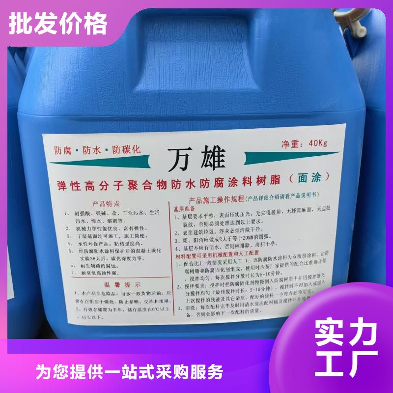 VRA1001型復合防腐防水涂料高質量高信譽批發高氯化聚乙烯防腐防水涂料<當地>貨源